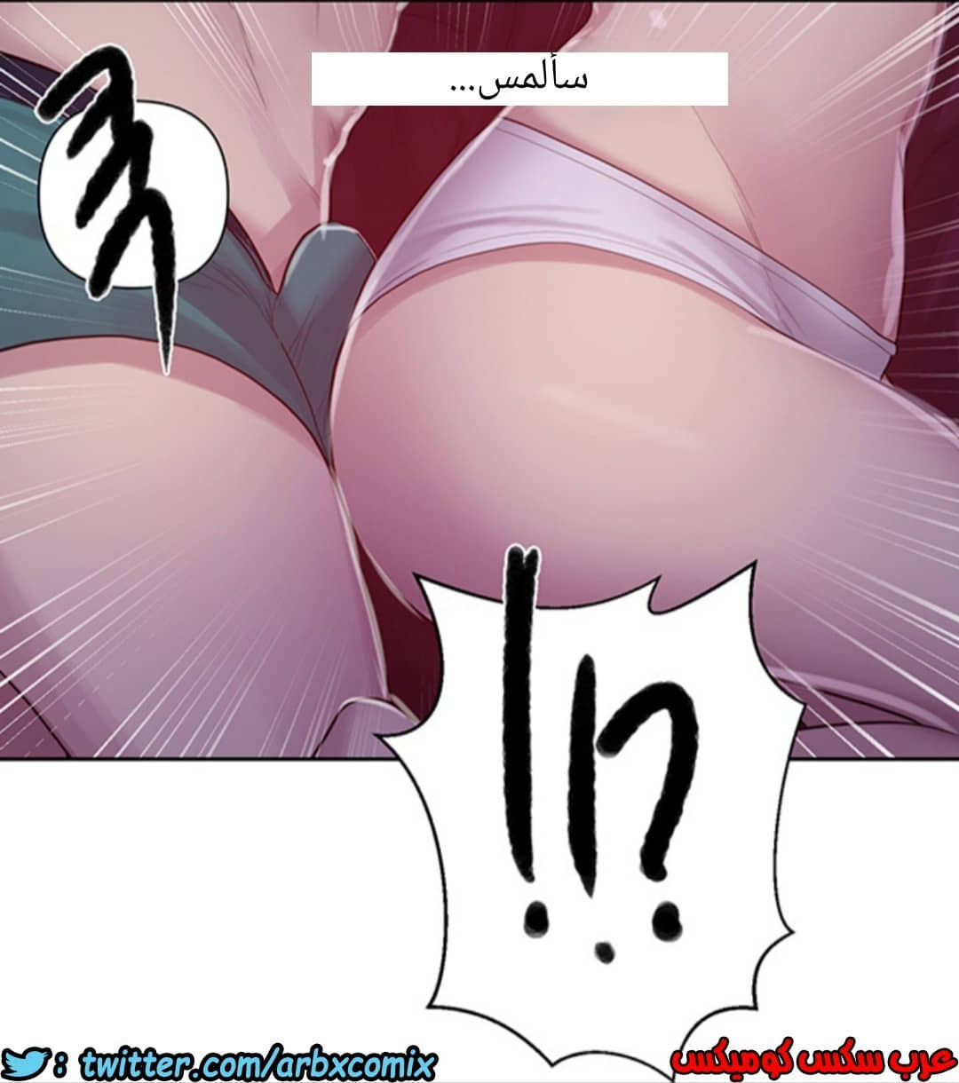931 صف سري الجزء 70 931 صف سري الجزء 70
