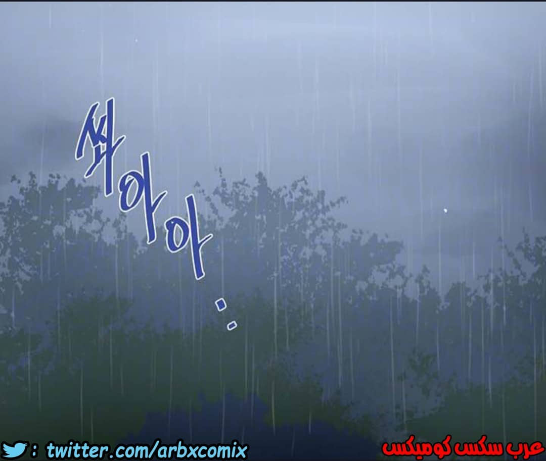 932 صف سري الجزء 71