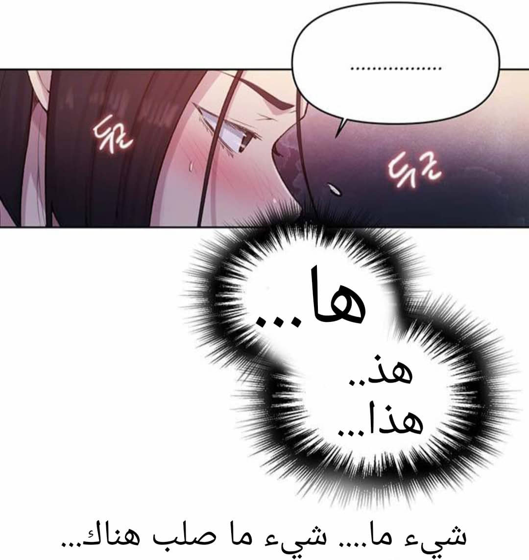 932 صف سري الجزء 71 932 صف سري الجزء 71