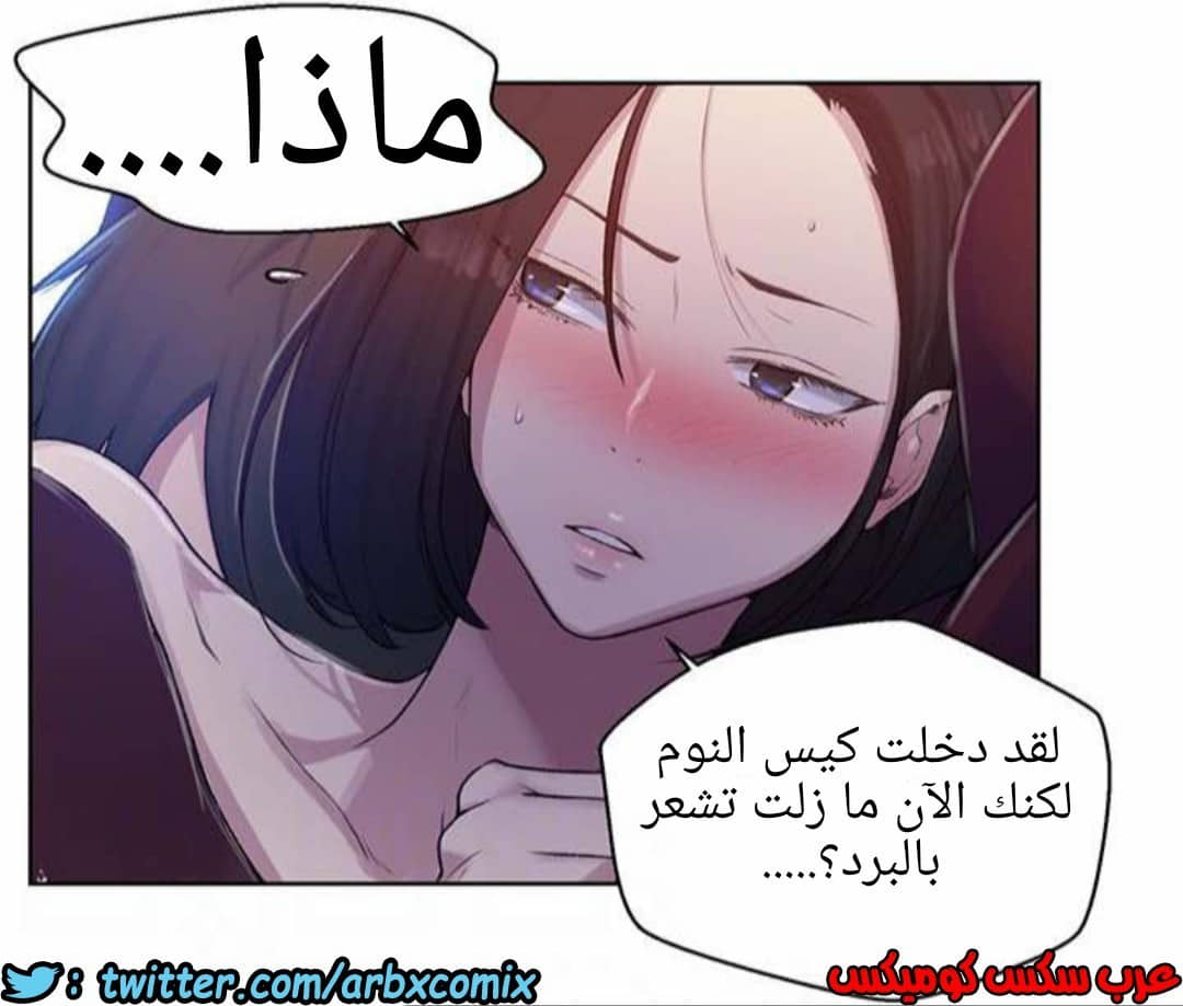 932 صف سري الجزء 71 932 صف سري الجزء 71