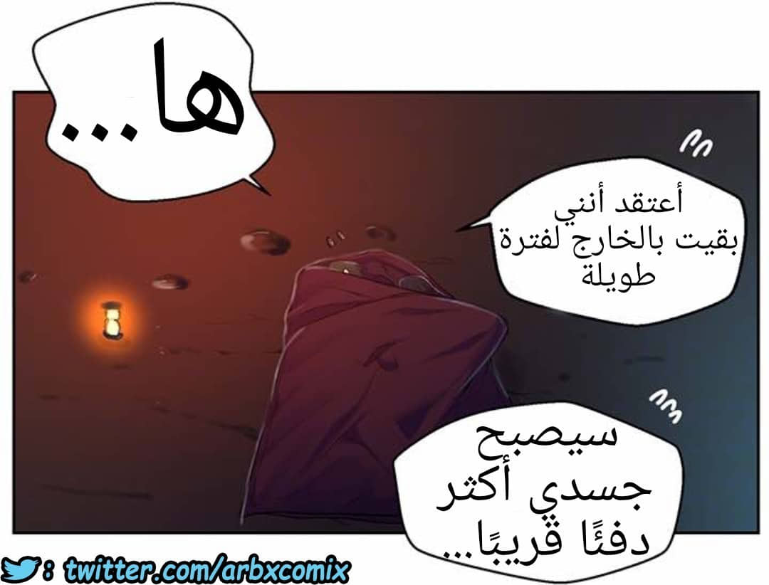 932 صف سري الجزء 71 932 صف سري الجزء 71