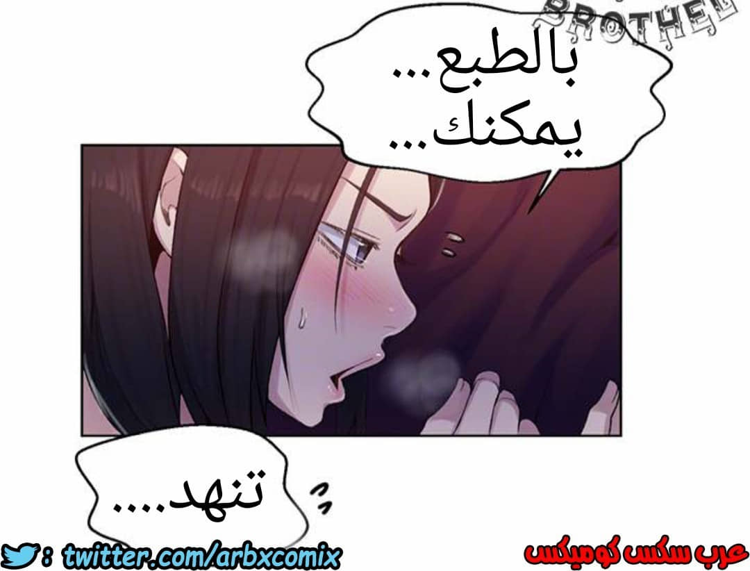 932 صف سري الجزء 71 932 صف سري الجزء 71