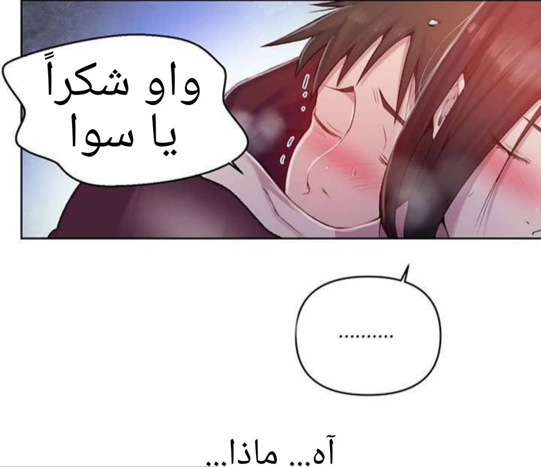 932 صف سري الجزء 71 932 صف سري الجزء 71