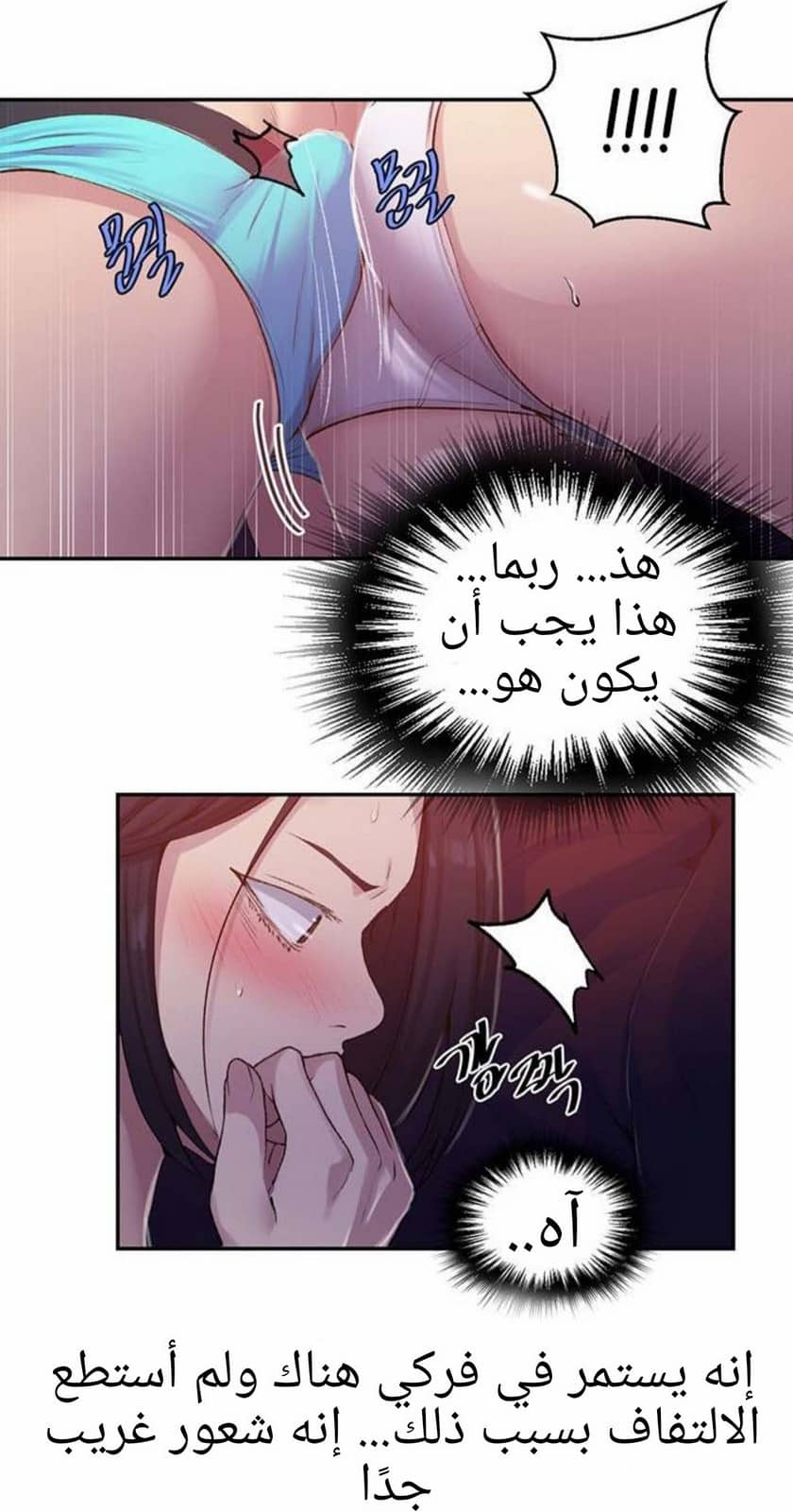 932 صف سري الجزء 71 932 صف سري الجزء 71
