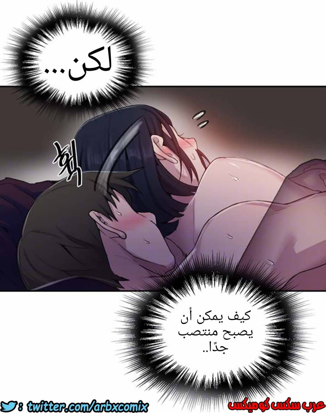 932 صف سري الجزء 71 932 صف سري الجزء 71