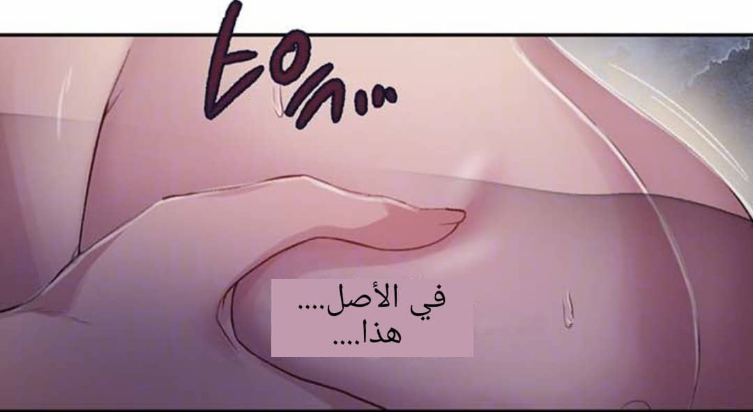 932 صف سري الجزء 71 932 صف سري الجزء 71