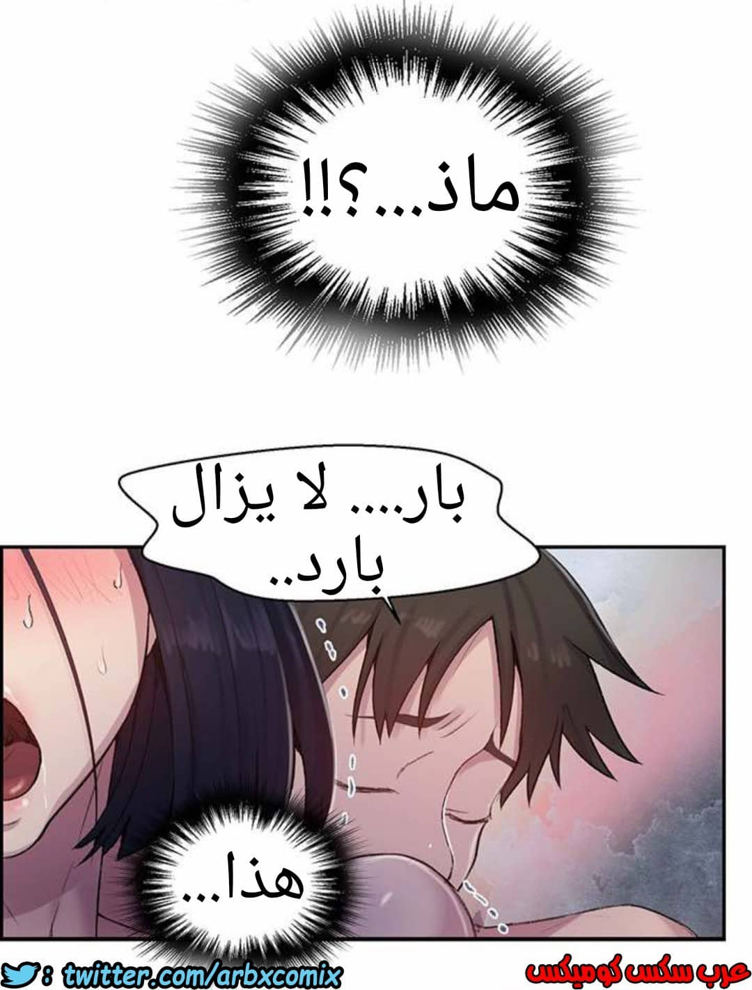 932 صف سري الجزء 71 932 صف سري الجزء 71