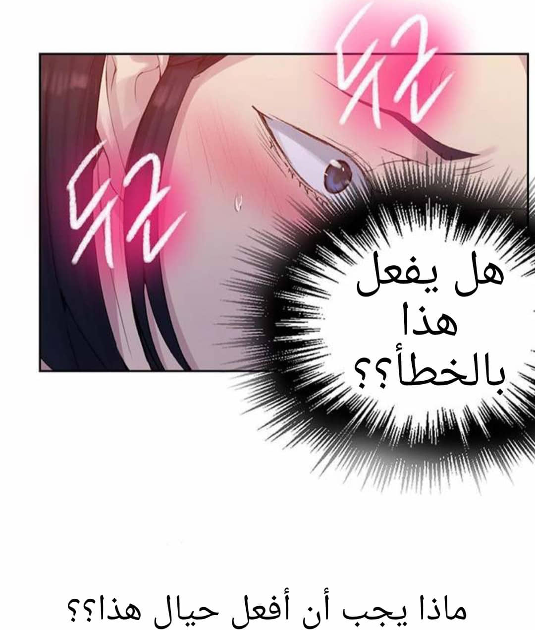 932 صف سري الجزء 71 932 صف سري الجزء 71