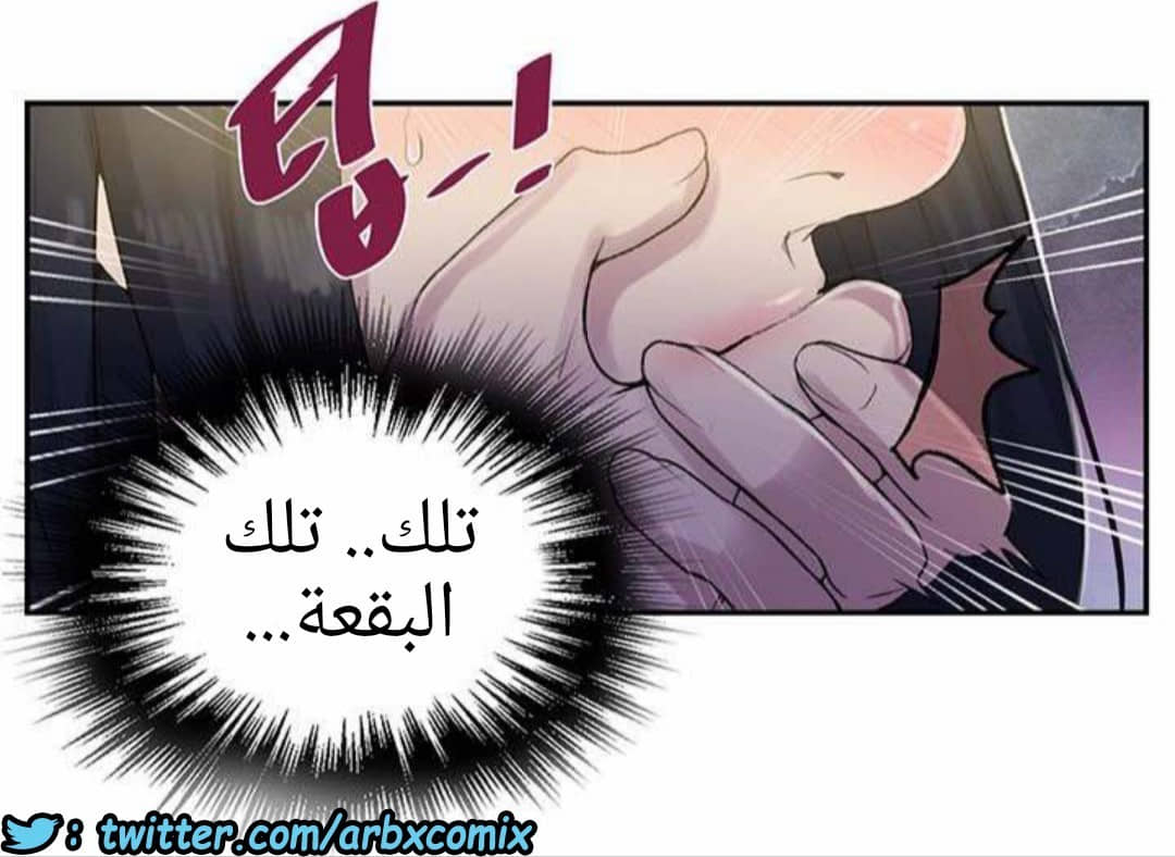 932 صف سري الجزء 71 932 صف سري الجزء 71