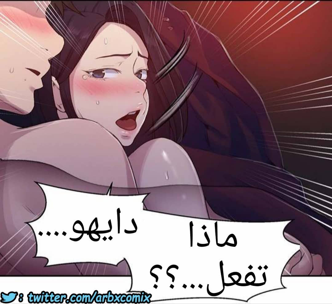 932 صف سري الجزء 71 932 صف سري الجزء 71