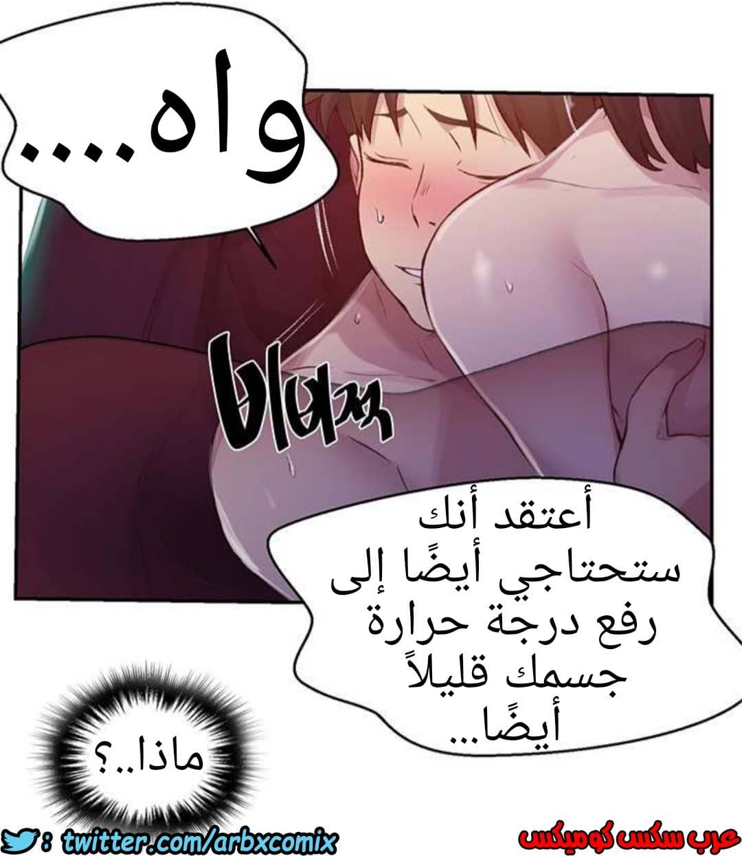 932 صف سري الجزء 71 932 صف سري الجزء 71