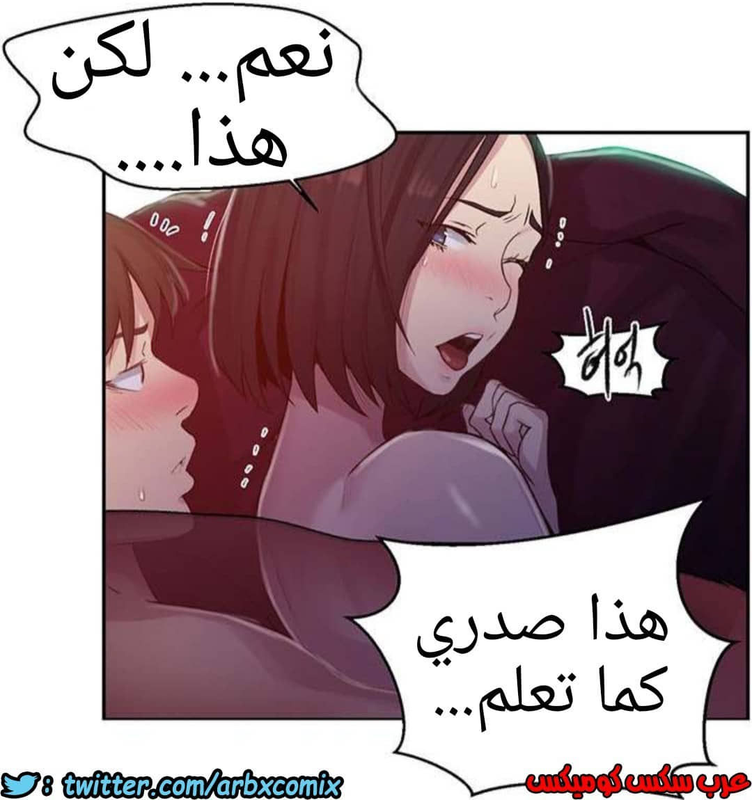 932 صف سري الجزء 71 932 صف سري الجزء 71