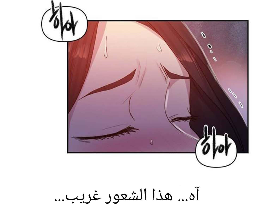 932 صف سري الجزء 71 932 صف سري الجزء 71