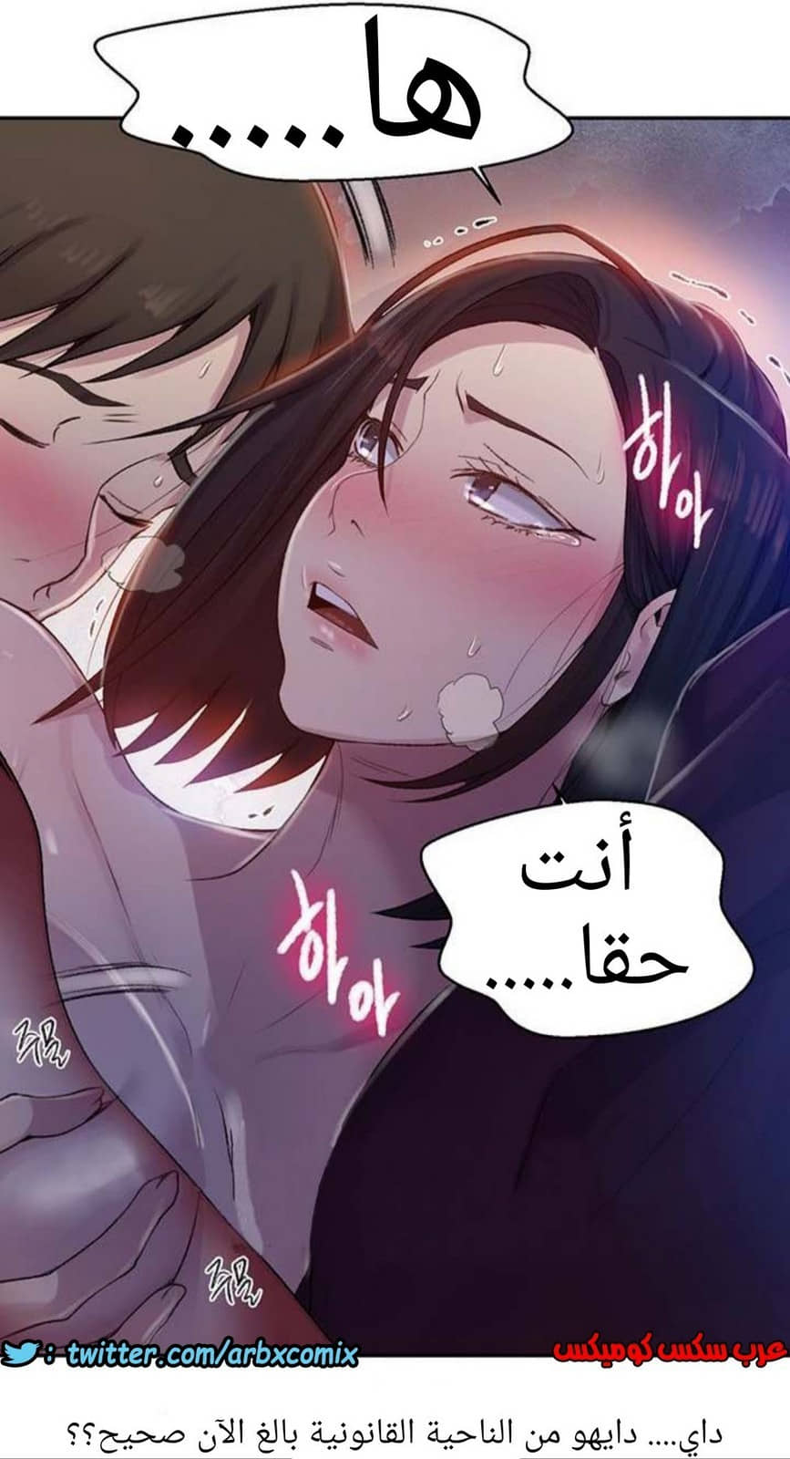 932 صف سري الجزء 71 932 صف سري الجزء 71