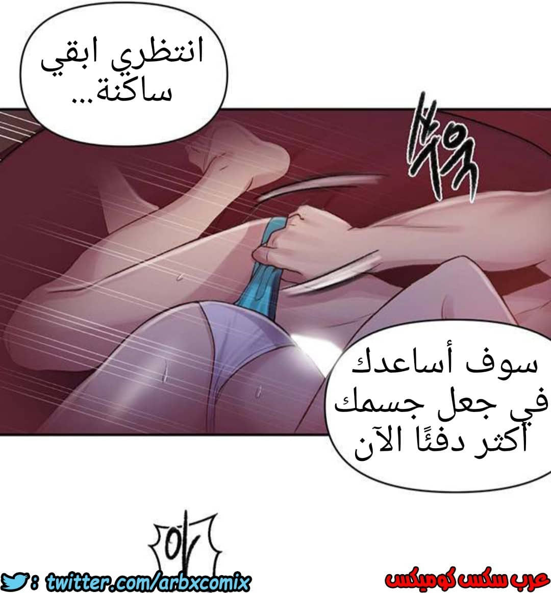 932 صف سري الجزء 71 932 صف سري الجزء 71