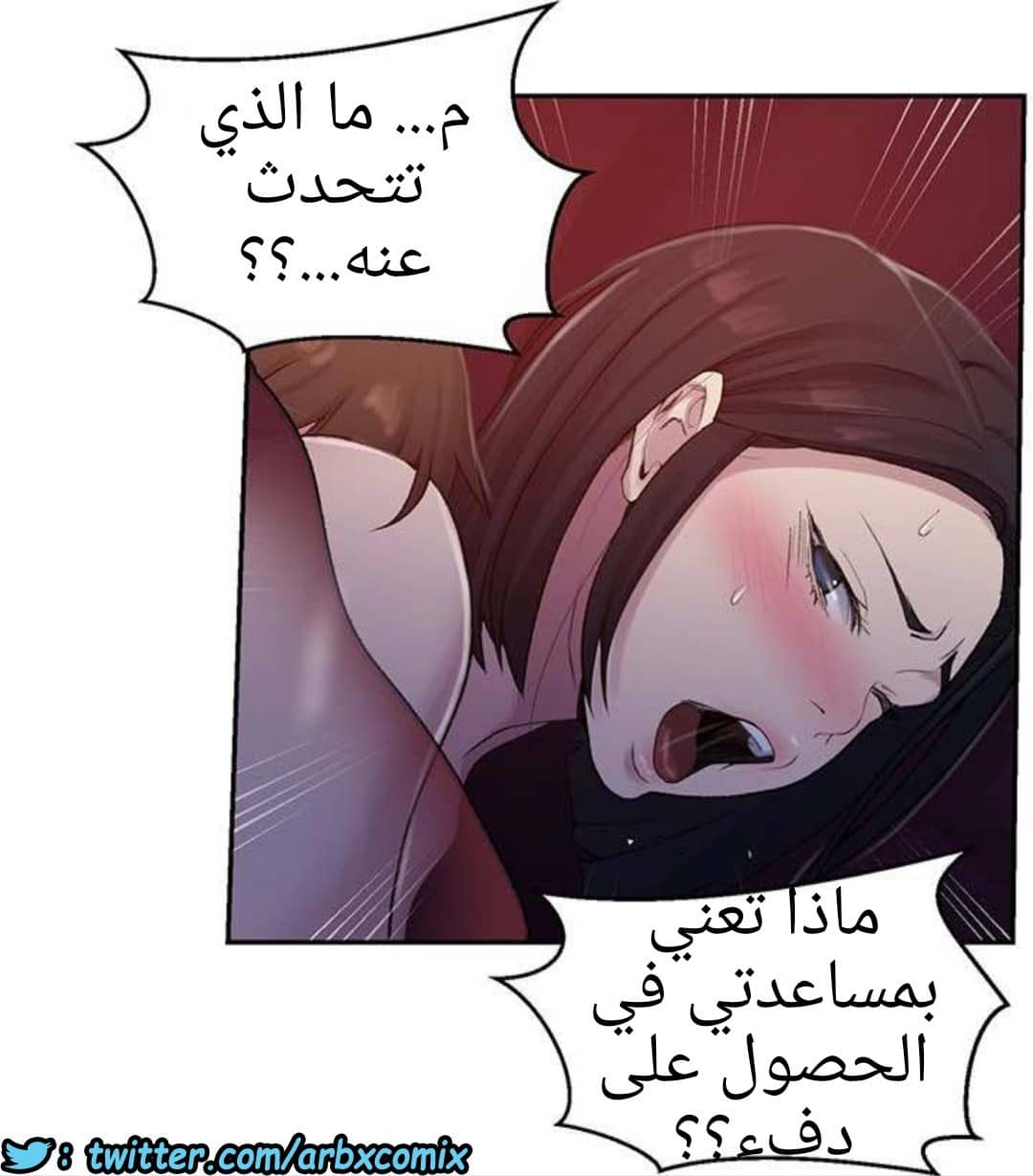 932 صف سري الجزء 71 932 صف سري الجزء 71