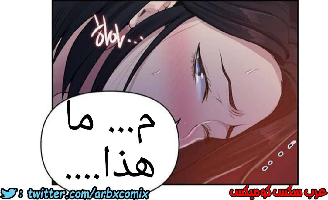 932 صف سري الجزء 71 932 صف سري الجزء 71
