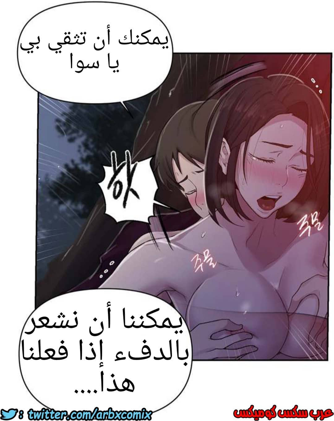 932 صف سري الجزء 71 932 صف سري الجزء 71
