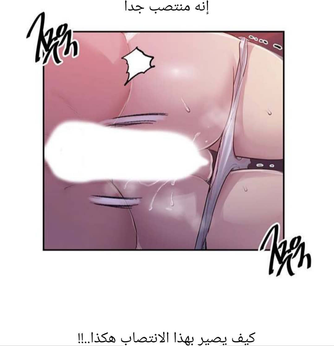 932 صف سري الجزء 71 932 صف سري الجزء 71