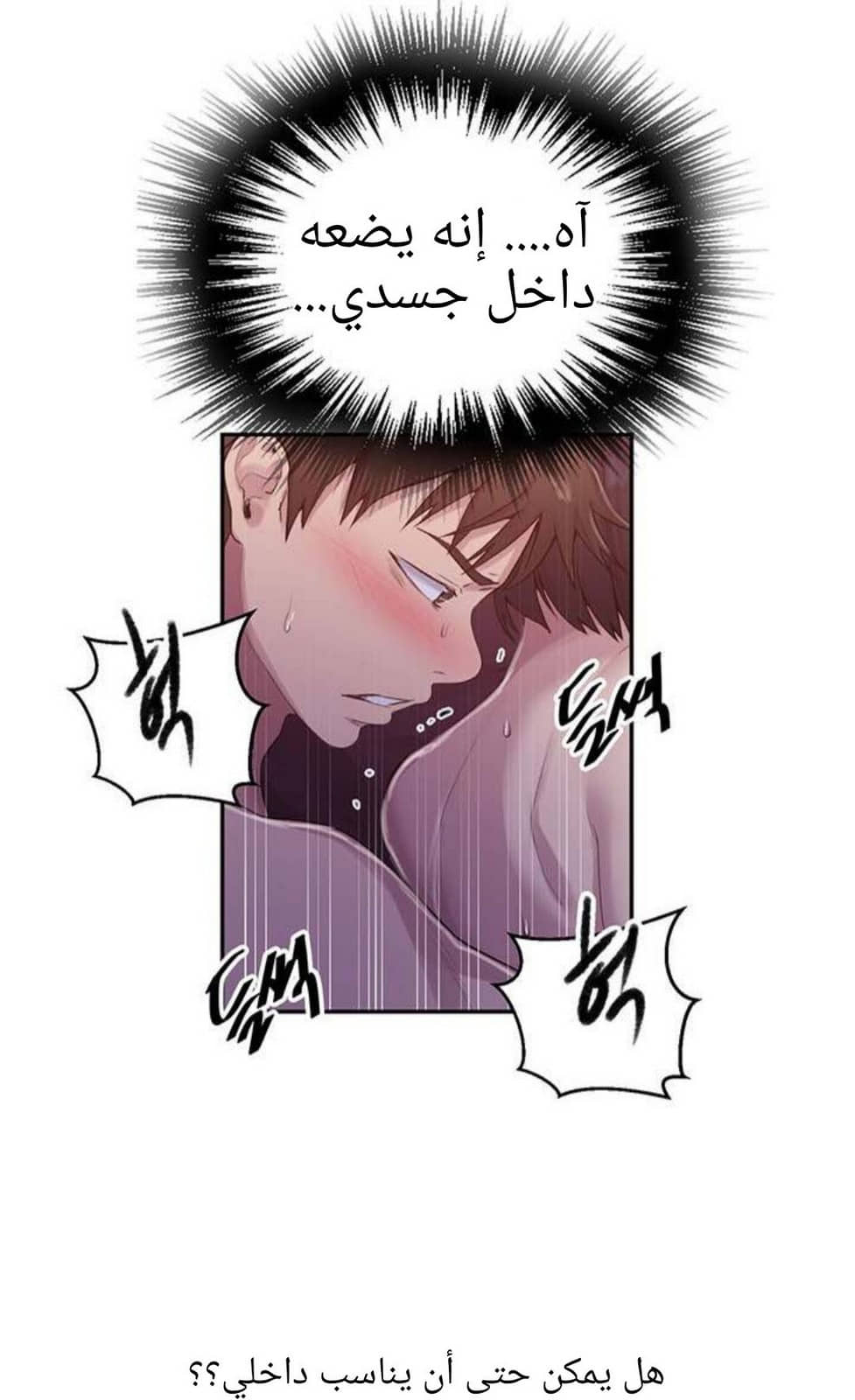 932 صف سري الجزء 71 932 صف سري الجزء 71