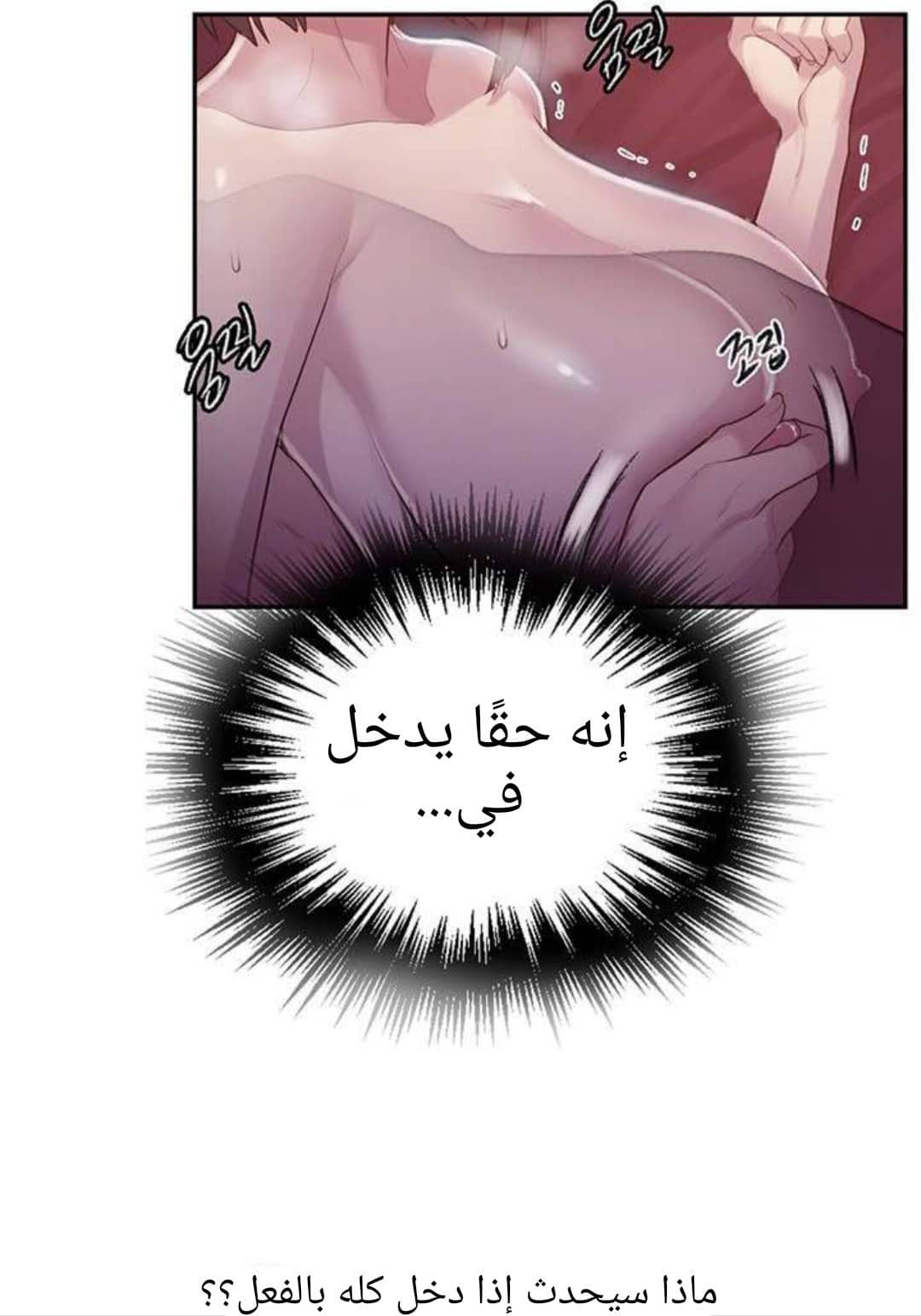 932 صف سري الجزء 71 932 صف سري الجزء 71