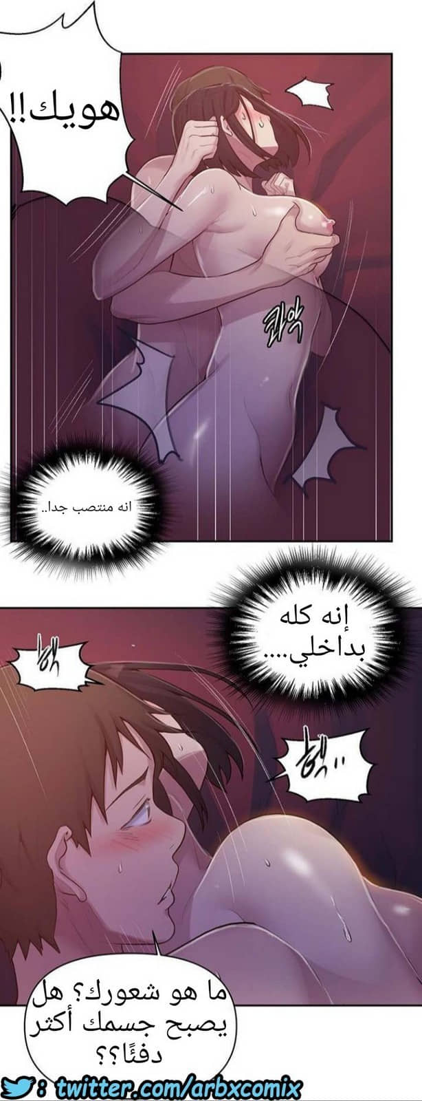 932 صف سري الجزء 71 932 صف سري الجزء 71
