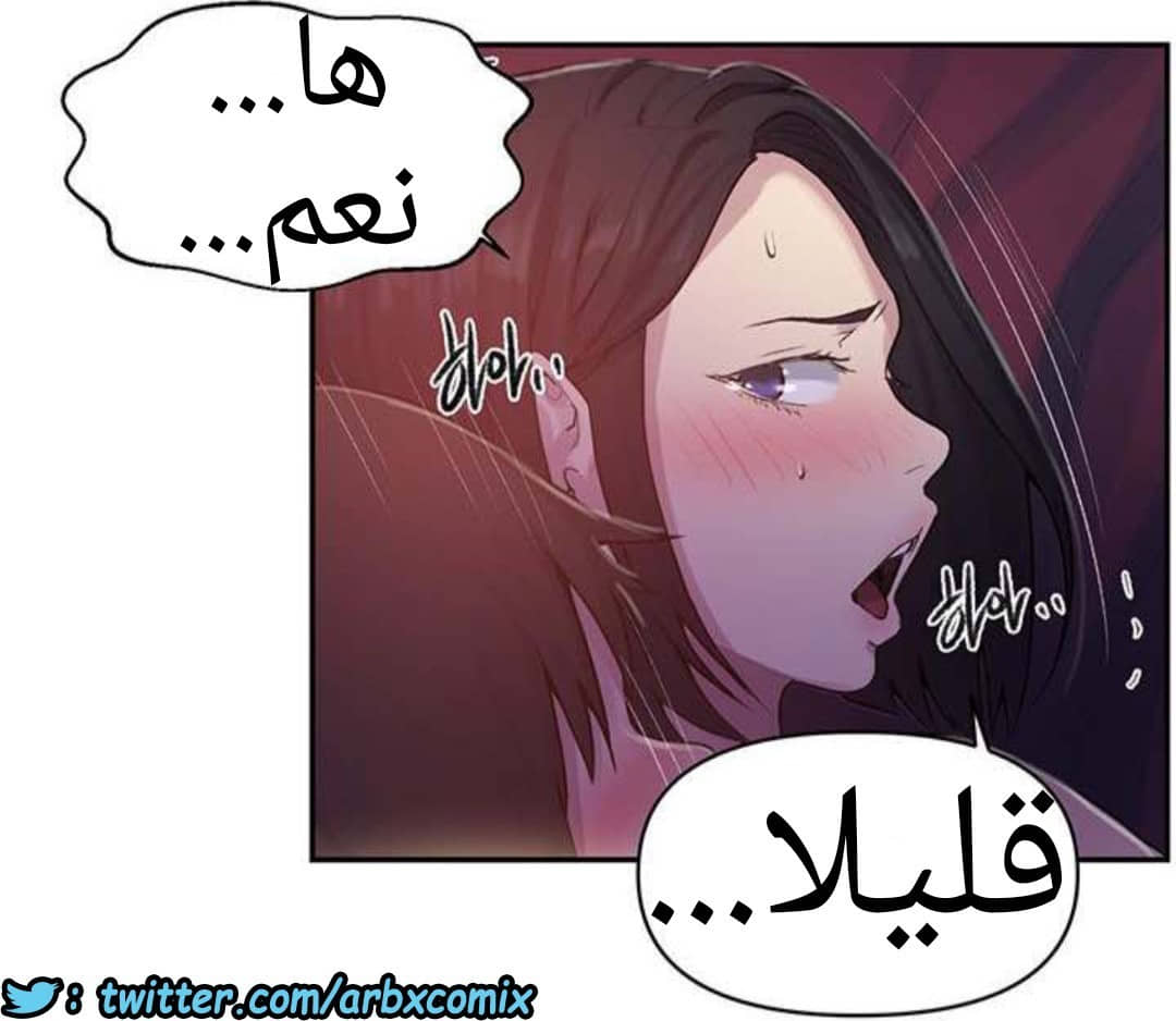 932 صف سري الجزء 71 932 صف سري الجزء 71