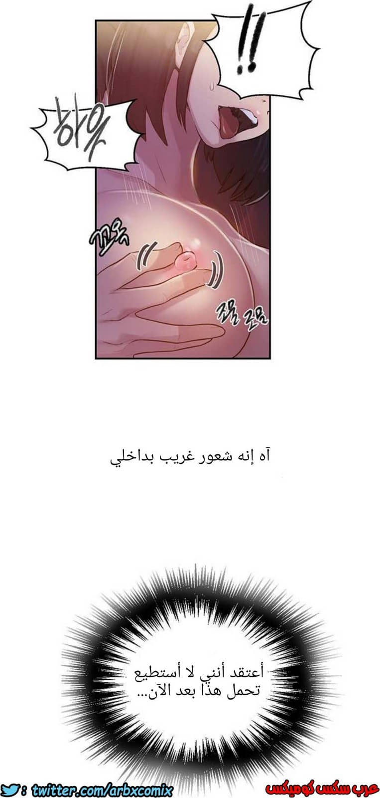 932 صف سري الجزء 71 932 صف سري الجزء 71
