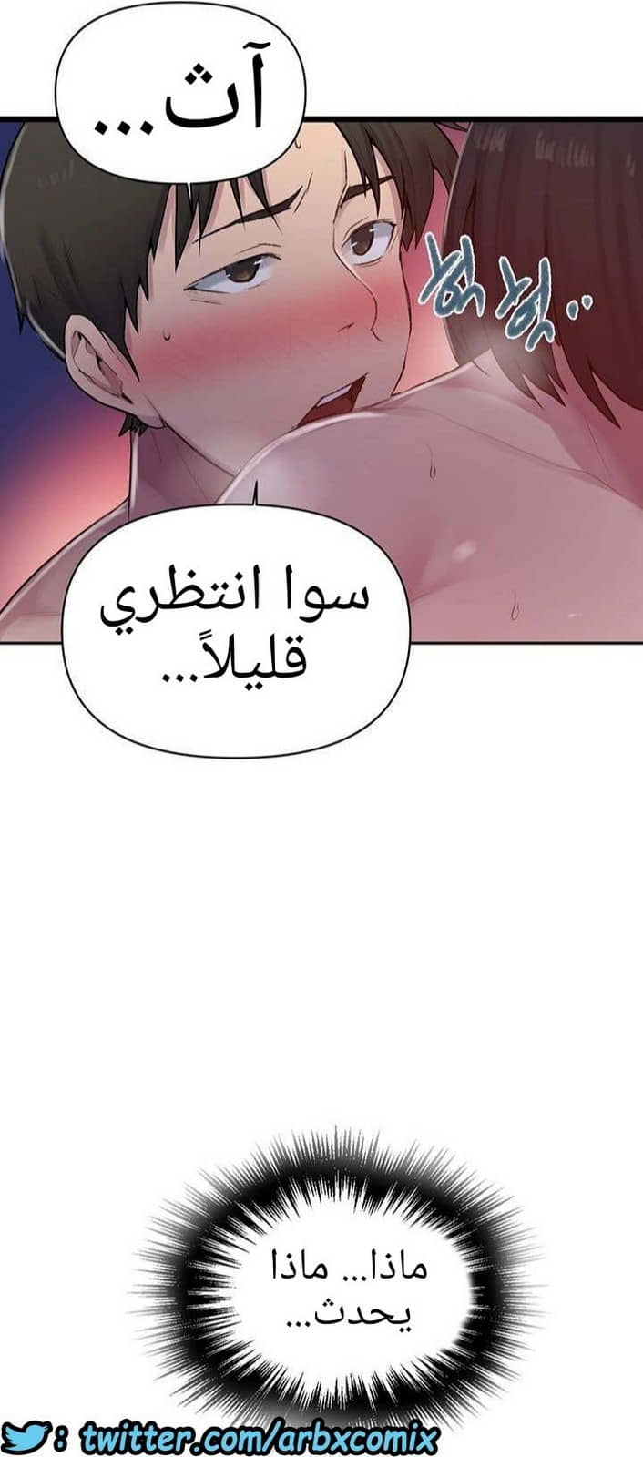 932 صف سري الجزء 71 932 صف سري الجزء 71