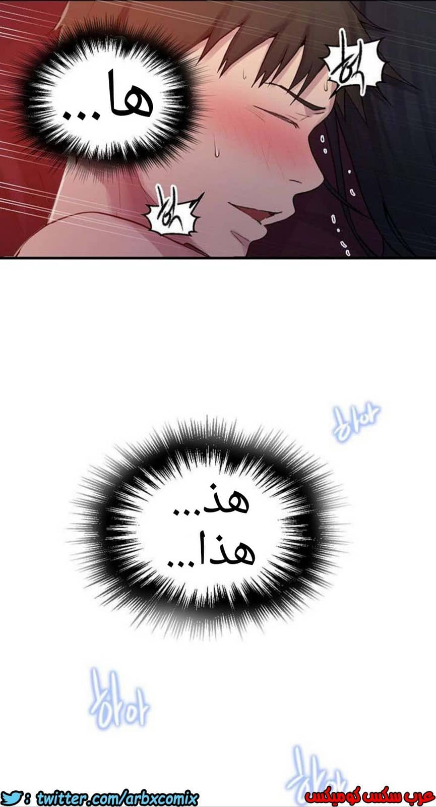 932 صف سري الجزء 71 932 صف سري الجزء 71