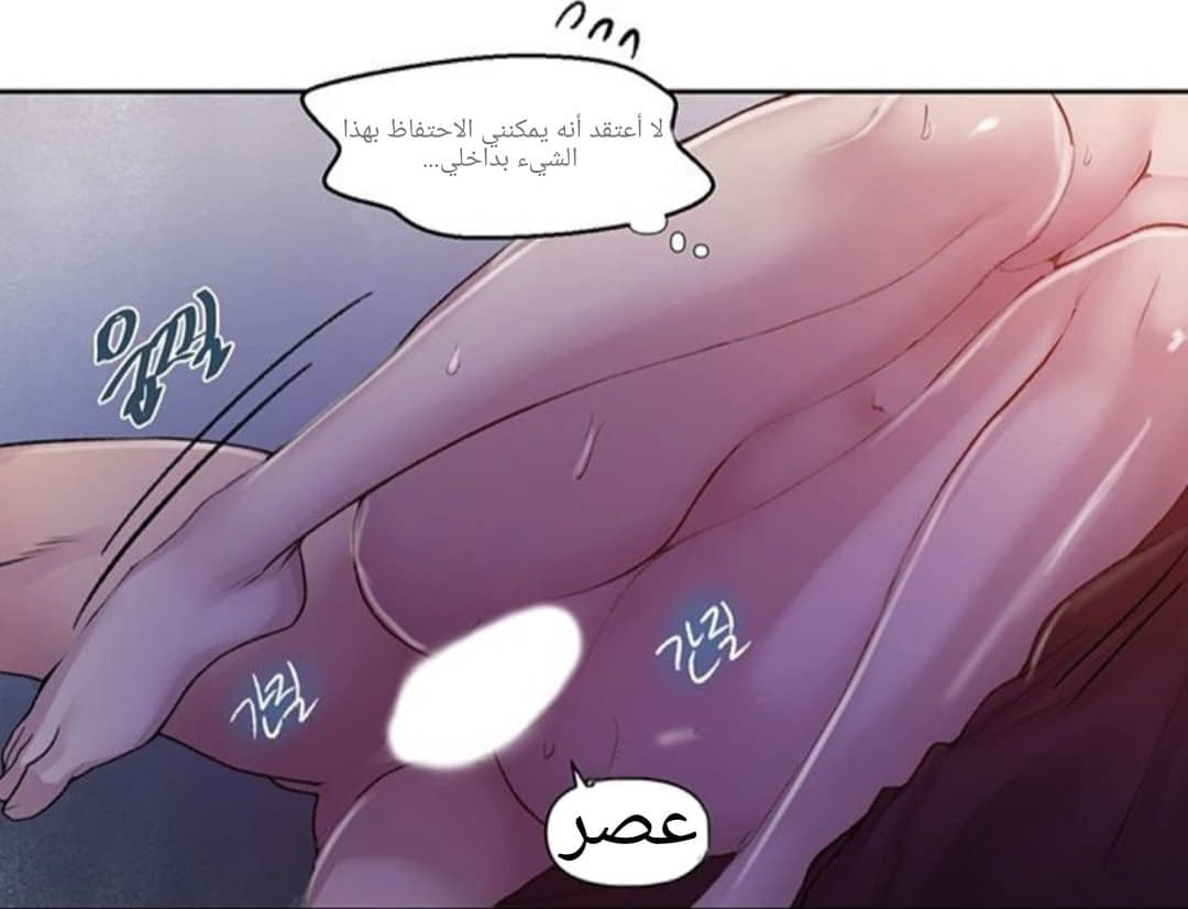 933 صف سري الجزء 72