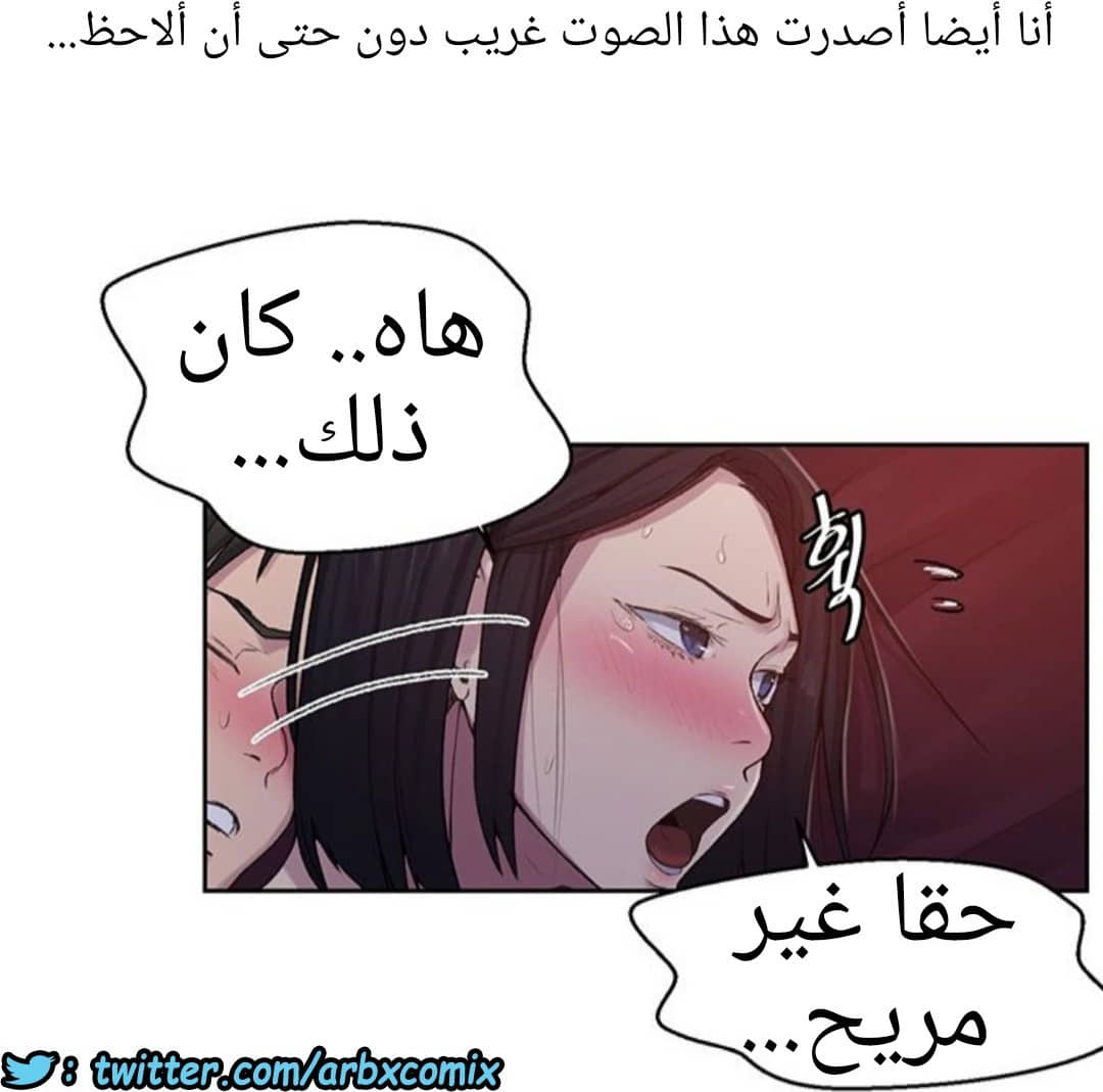 933 صف سري الجزء 72