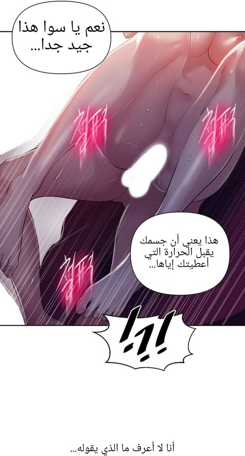933 صف سري الجزء 72