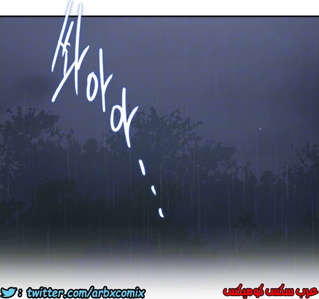 934 صف سري الجزء 73