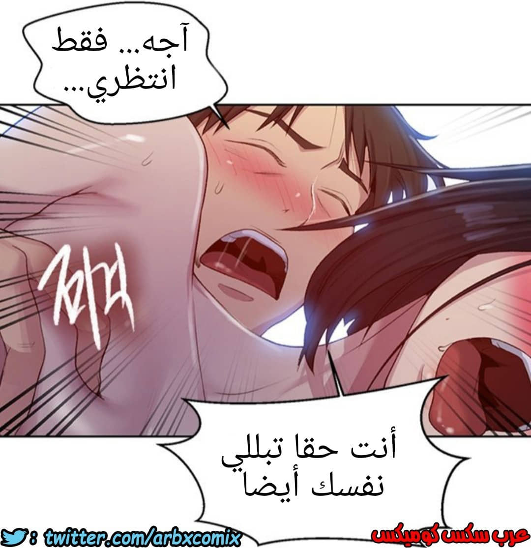 934 صف سري الجزء 73 934 صف سري الجزء 73