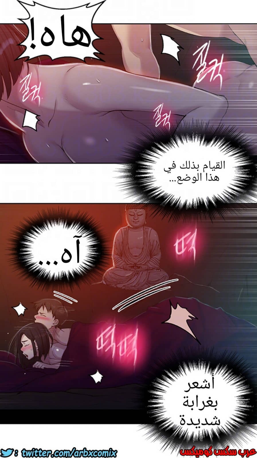 934 صف سري الجزء 73 934 صف سري الجزء 73