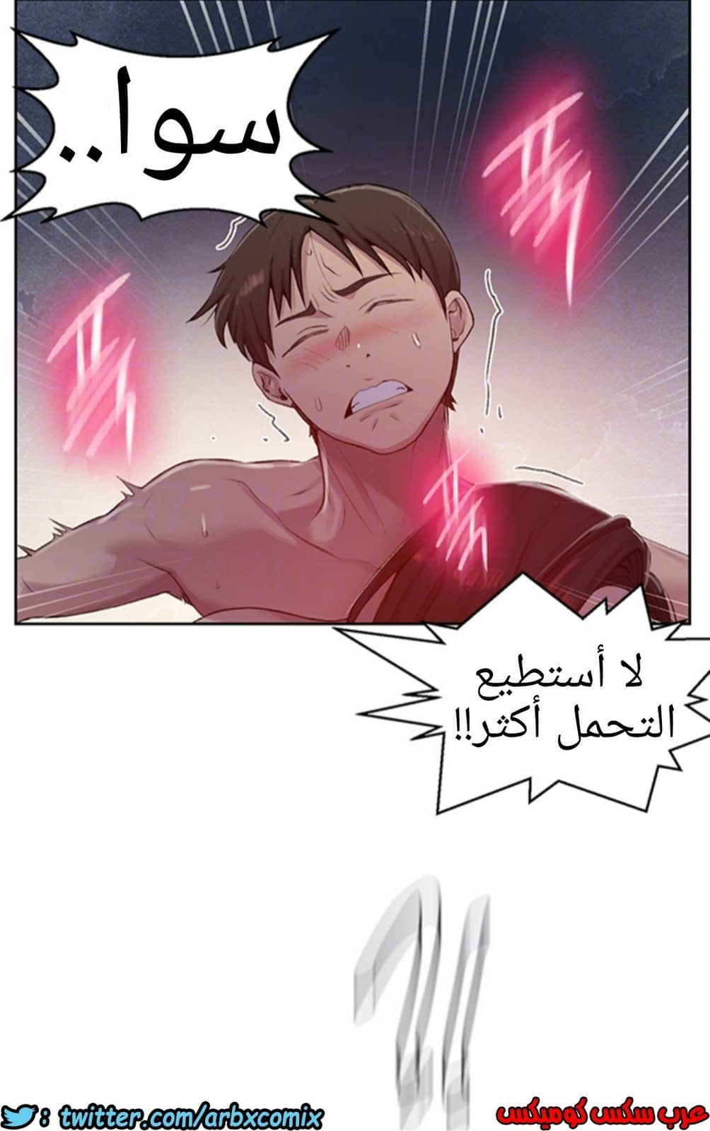 934 صف سري الجزء 73 934 صف سري الجزء 73