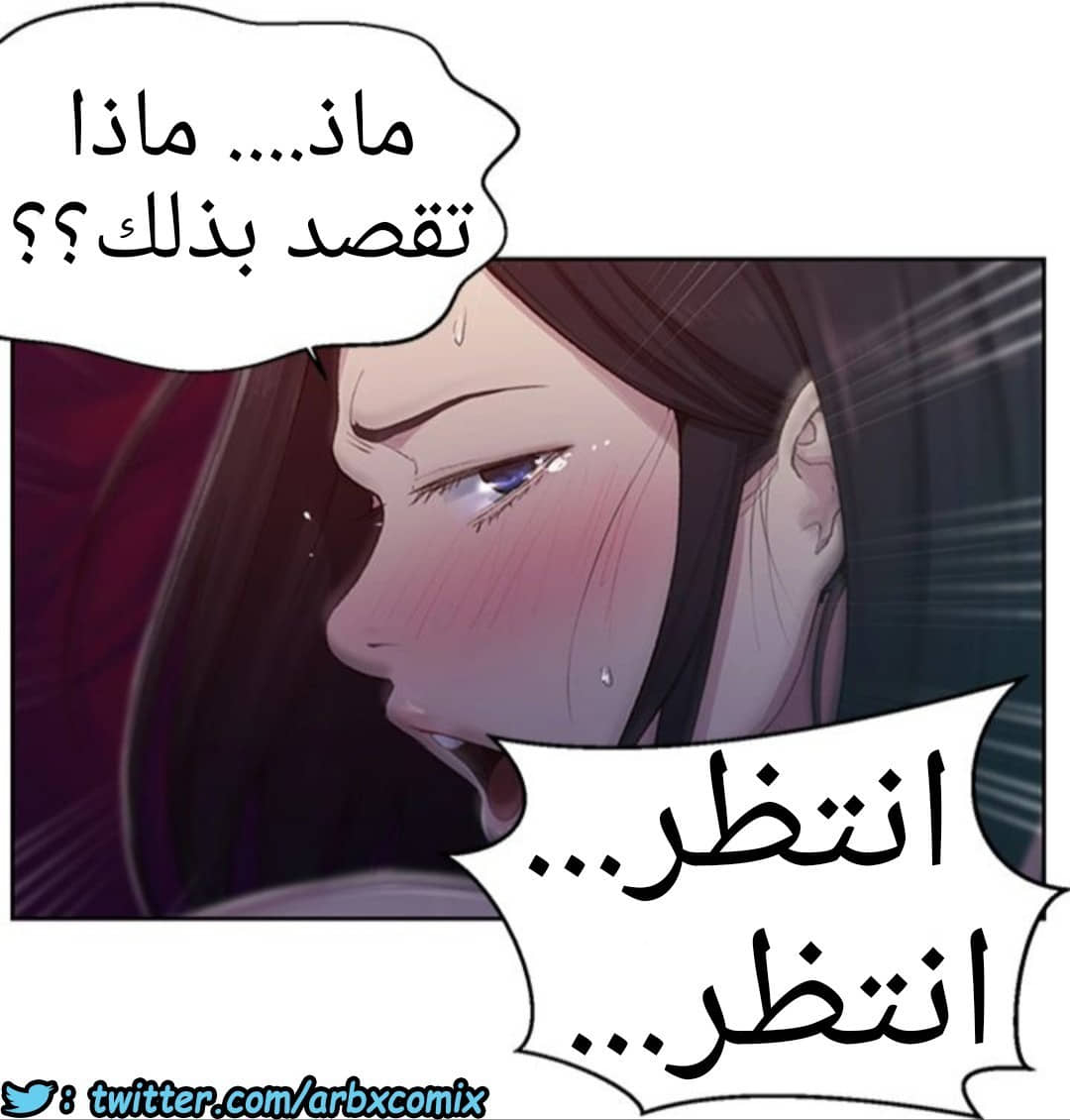 934 صف سري الجزء 73 934 صف سري الجزء 73
