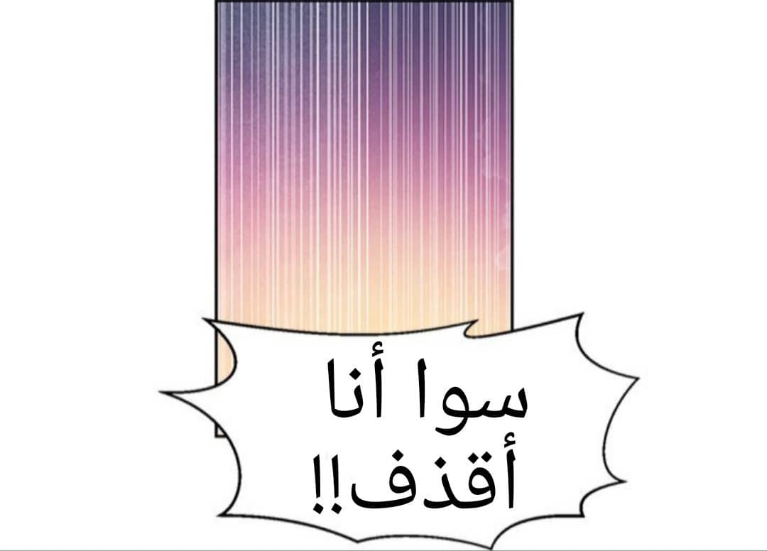 934 صف سري الجزء 73 934 صف سري الجزء 73