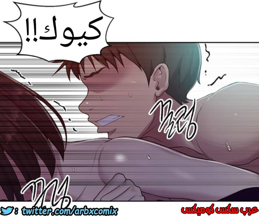 934 صف سري الجزء 73 934 صف سري الجزء 73