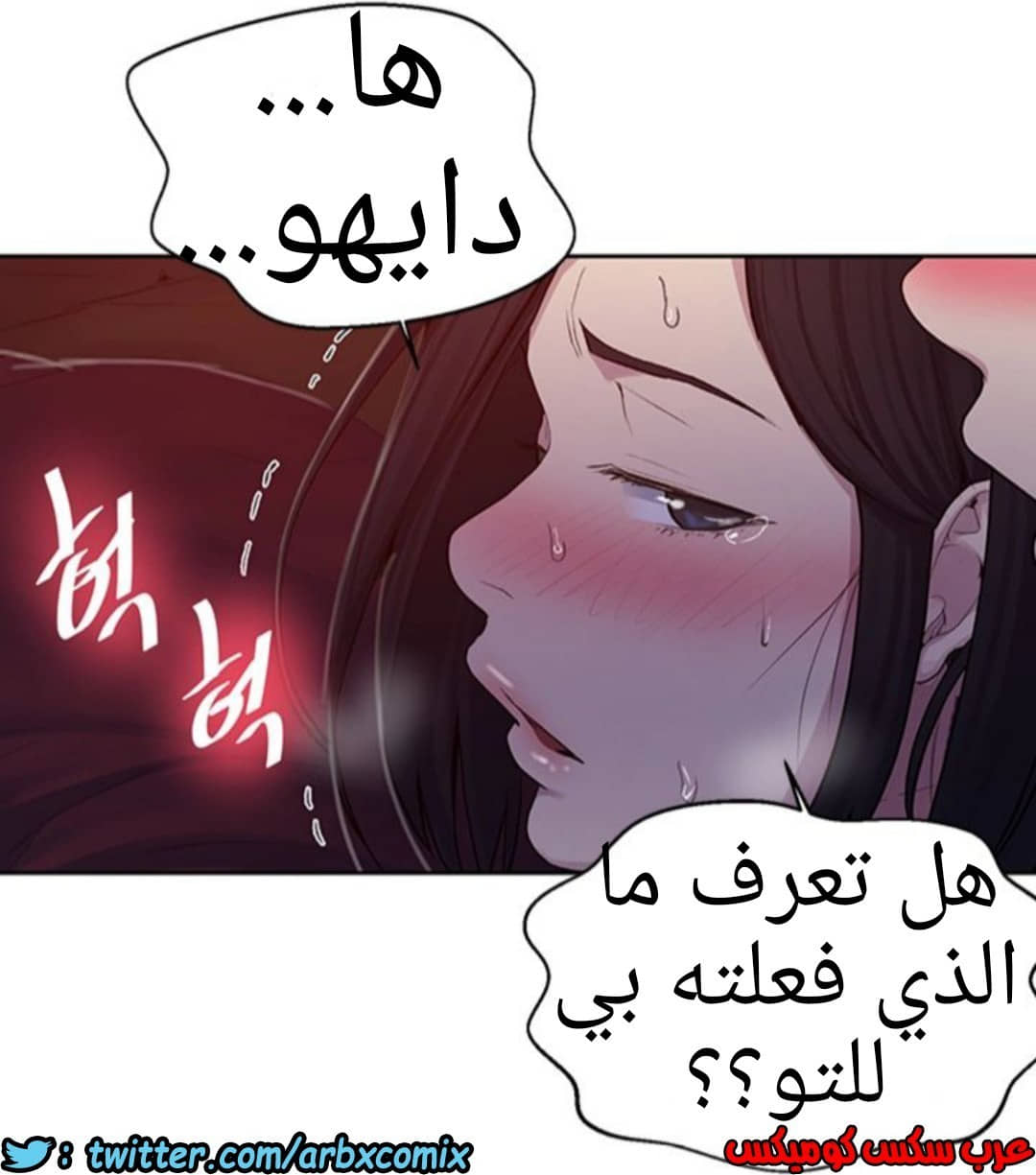934 صف سري الجزء 73 934 صف سري الجزء 73