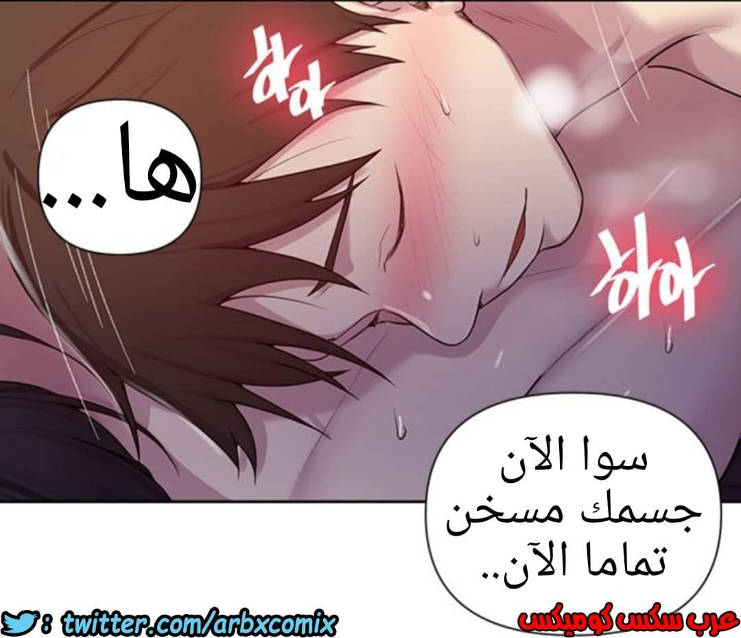 934 صف سري الجزء 73 934 صف سري الجزء 73