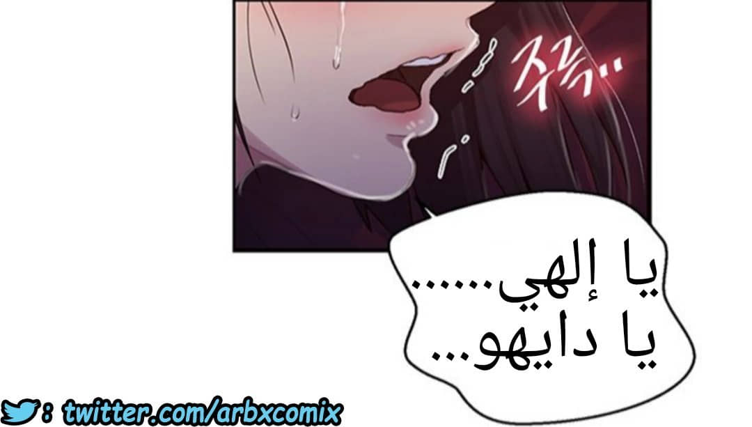 934 صف سري الجزء 73 934 صف سري الجزء 73