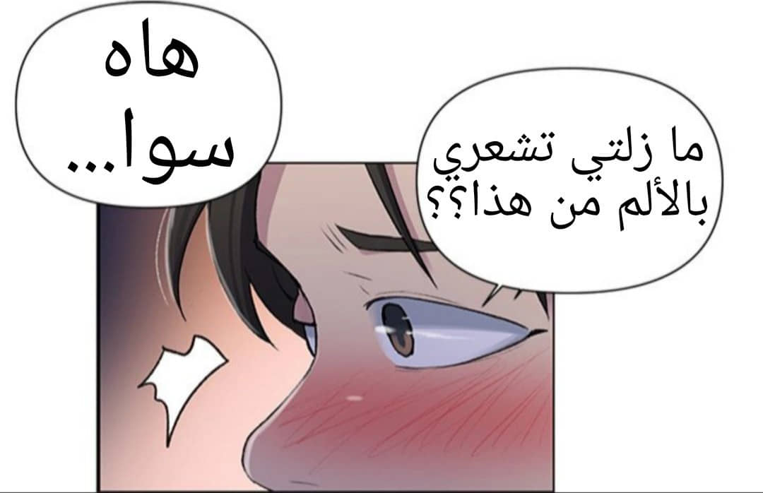 934 صف سري الجزء 73 934 صف سري الجزء 73