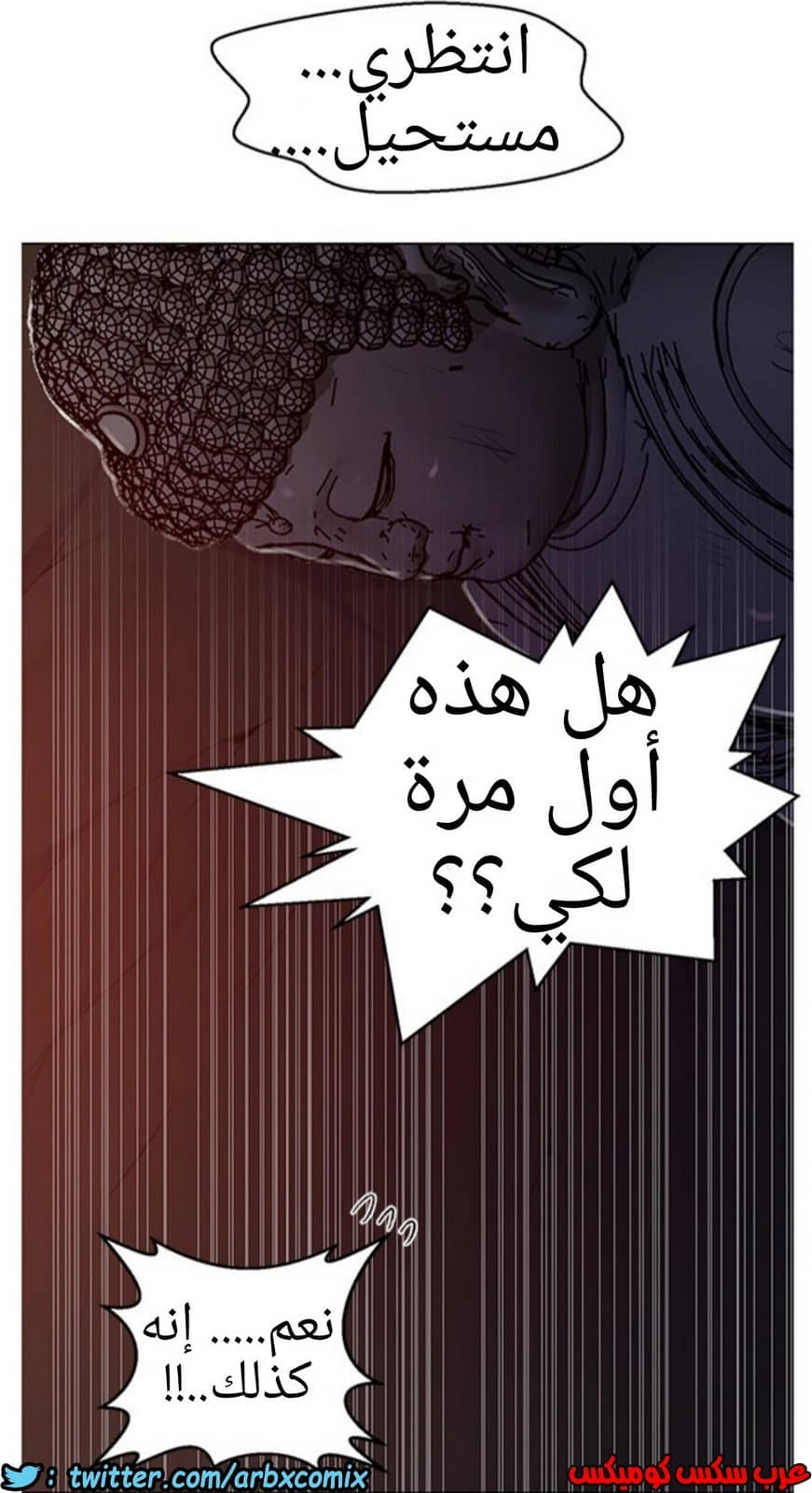 934 صف سري الجزء 73 934 صف سري الجزء 73