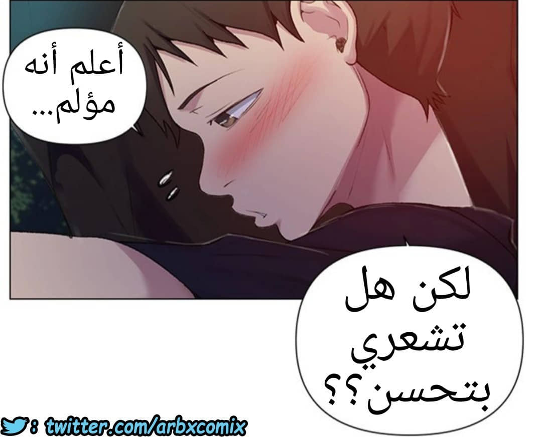 934 صف سري الجزء 73 934 صف سري الجزء 73