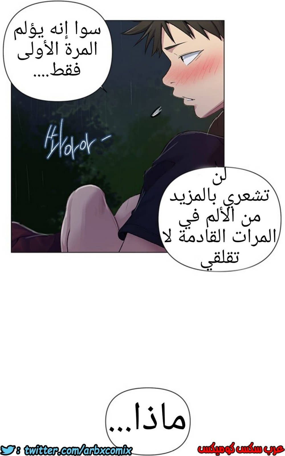 934 صف سري الجزء 73 934 صف سري الجزء 73
