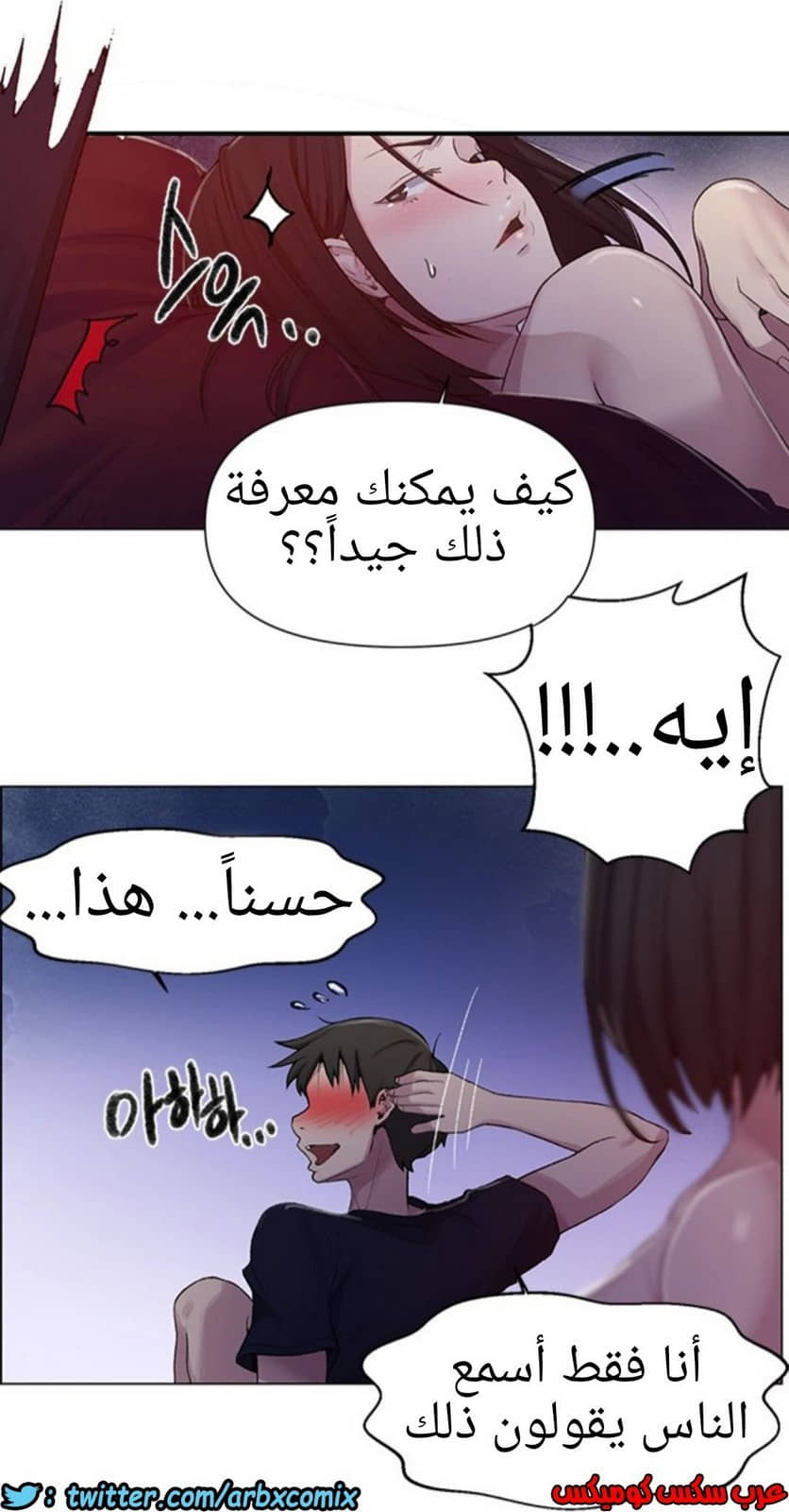 934 صف سري الجزء 73 934 صف سري الجزء 73