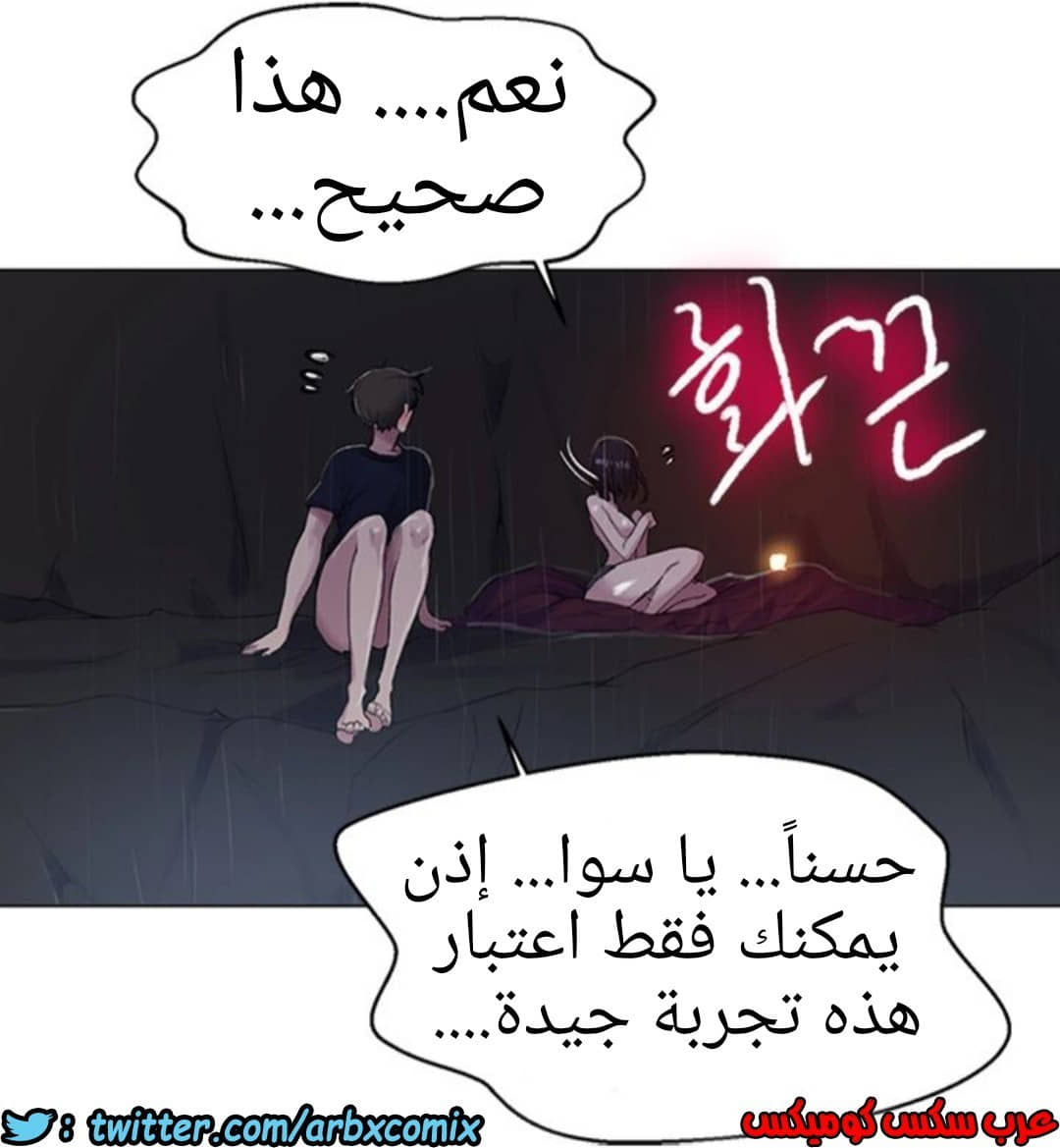 934 صف سري الجزء 73 934 صف سري الجزء 73