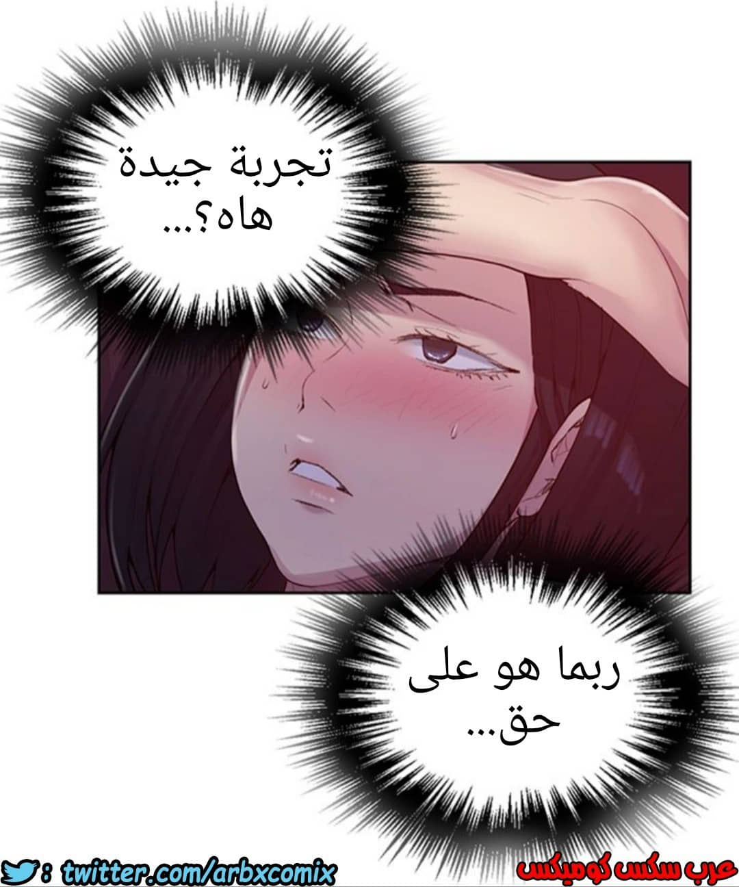 934 صف سري الجزء 73 934 صف سري الجزء 73